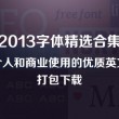 六会彩今晚开奖号码查询表