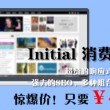 电脑免费的解压缩软件