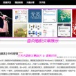 澳门6合开彩开奖香港2024.8.27